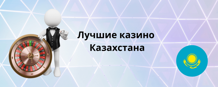 Жаңа ойыншыларға арналған бонус - Сіздің жеңістеріңіз үшін! Жаңа ойыншыларға арналған бонус - Сіздің жеңістеріңіз үшін!